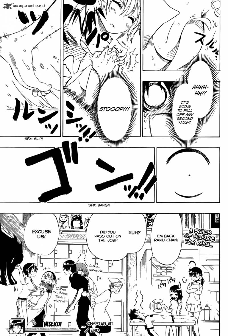 nisekoi_81_20