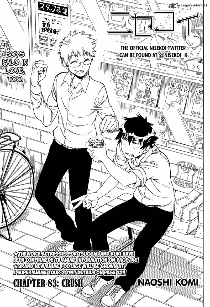 nisekoi_83_2
