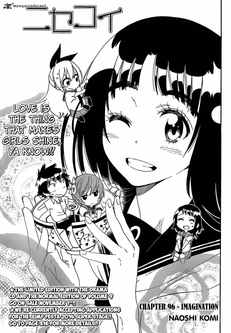 nisekoi_96_2