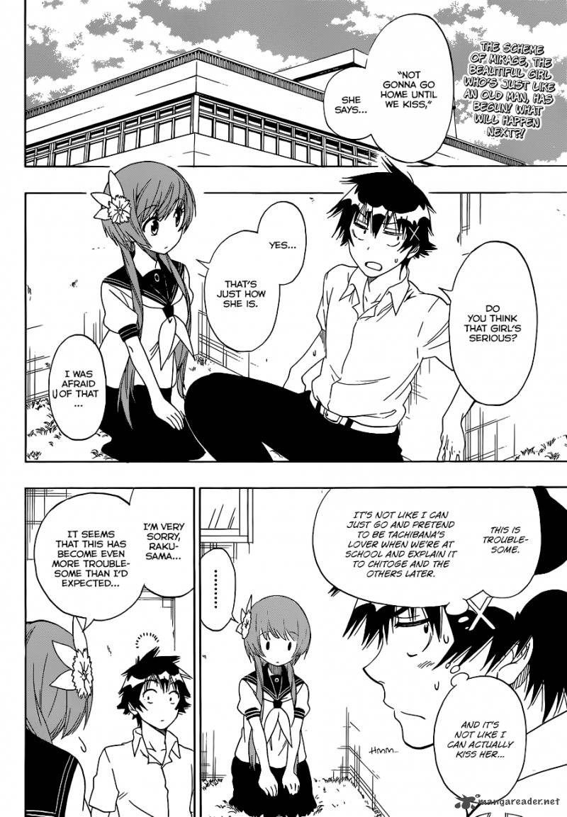nisekoi_96_3
