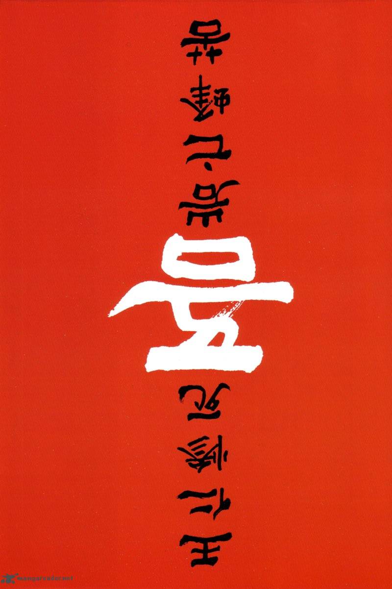 no_5_1_2