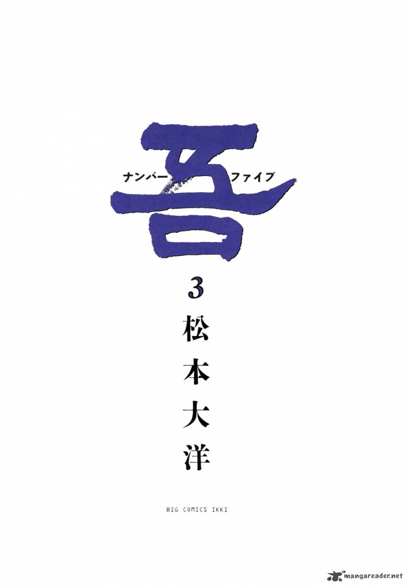 no_5_9_3