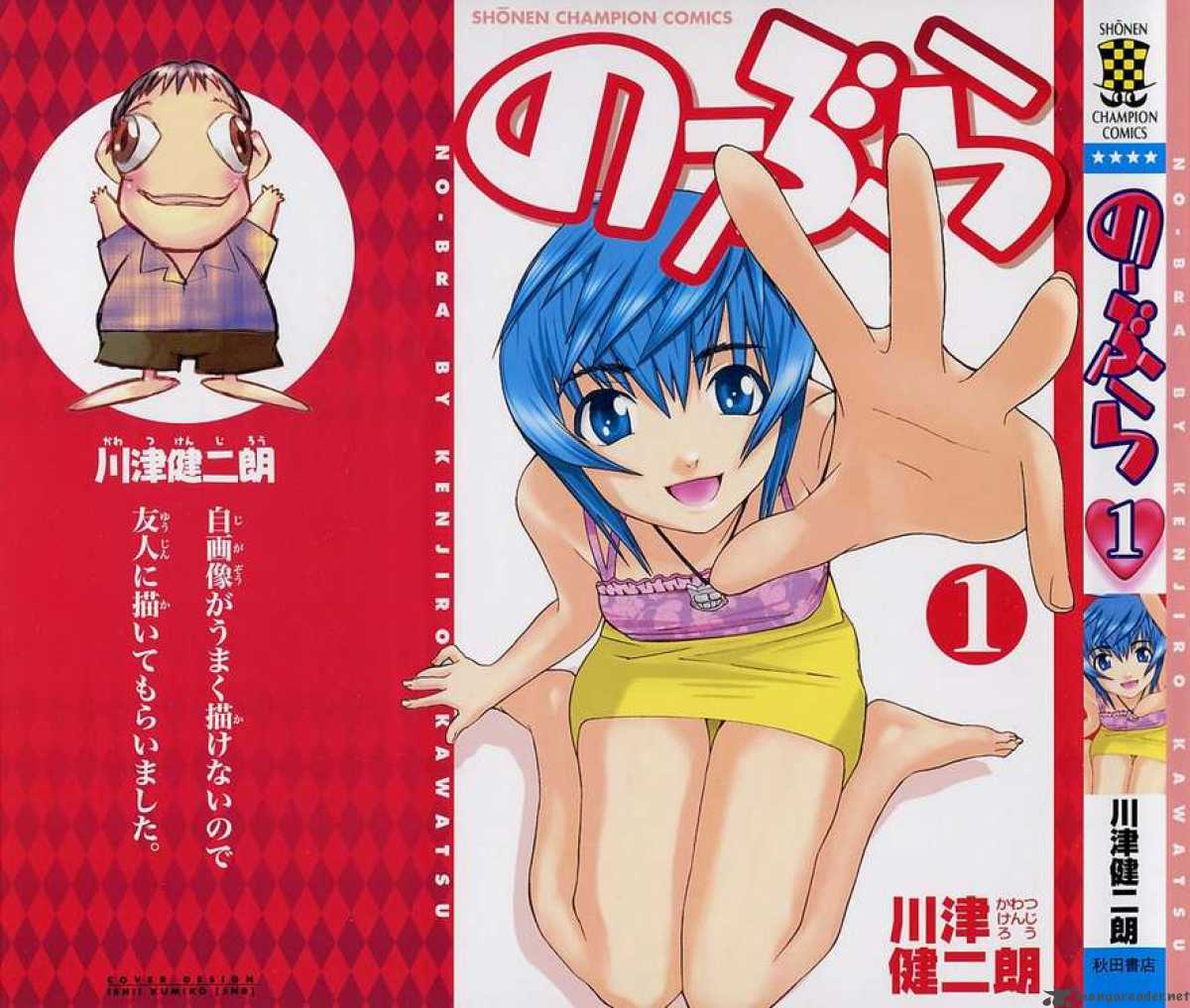 no_bra_1_1