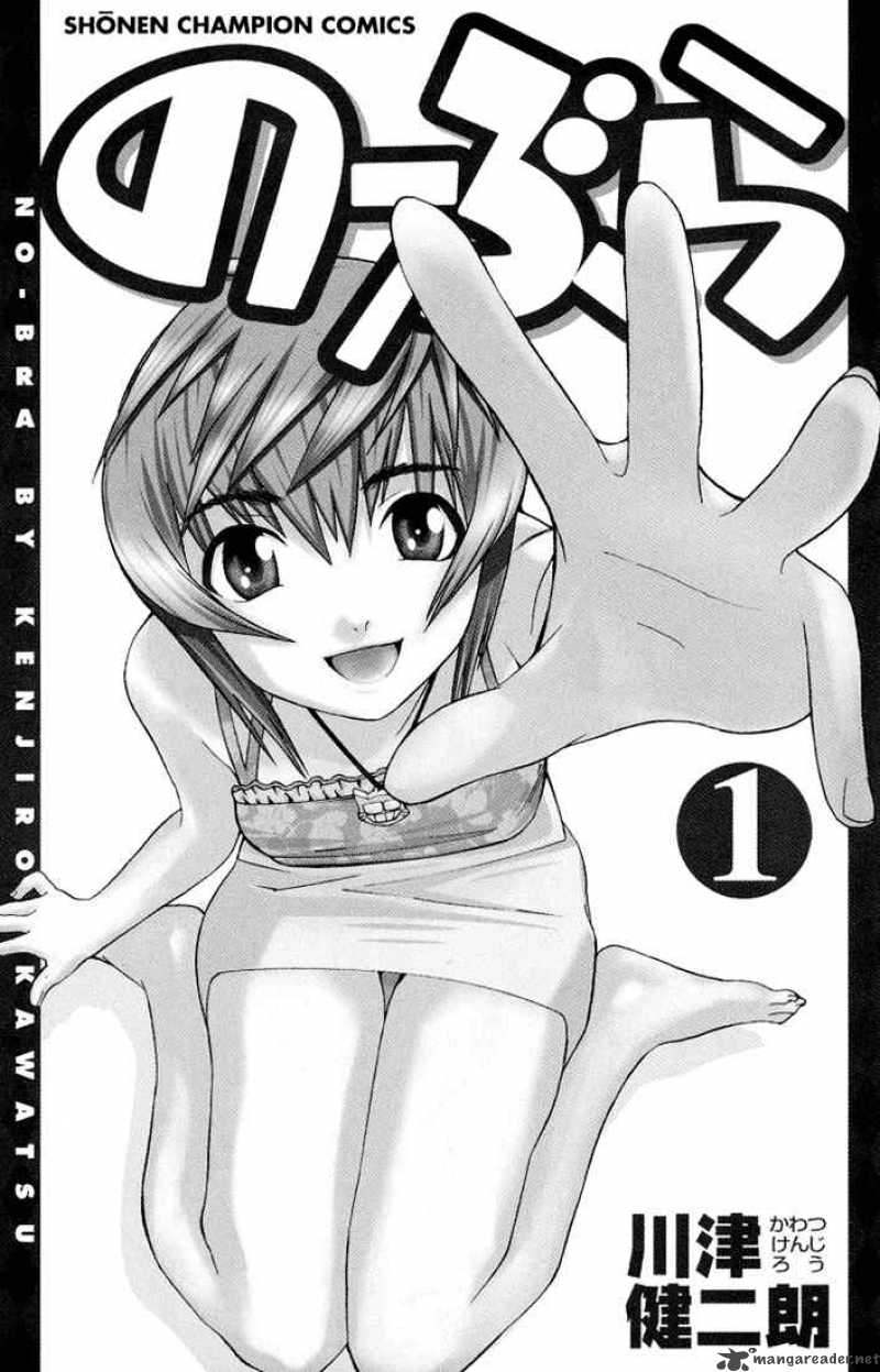 no_bra_1_2