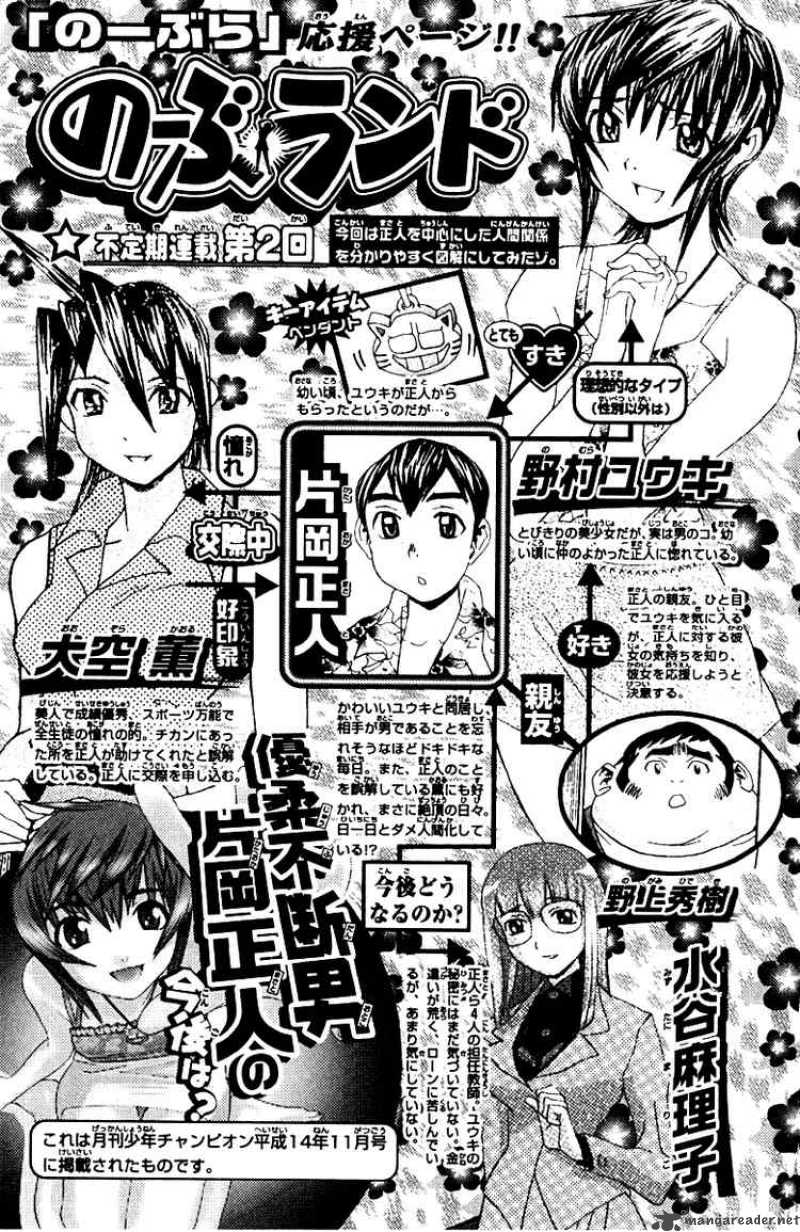 no_bra_13_35