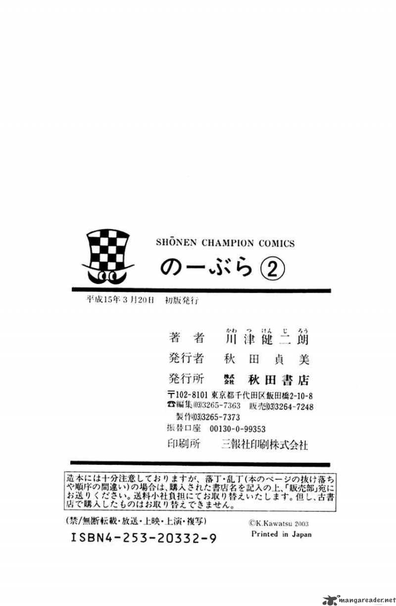 no_bra_13_36