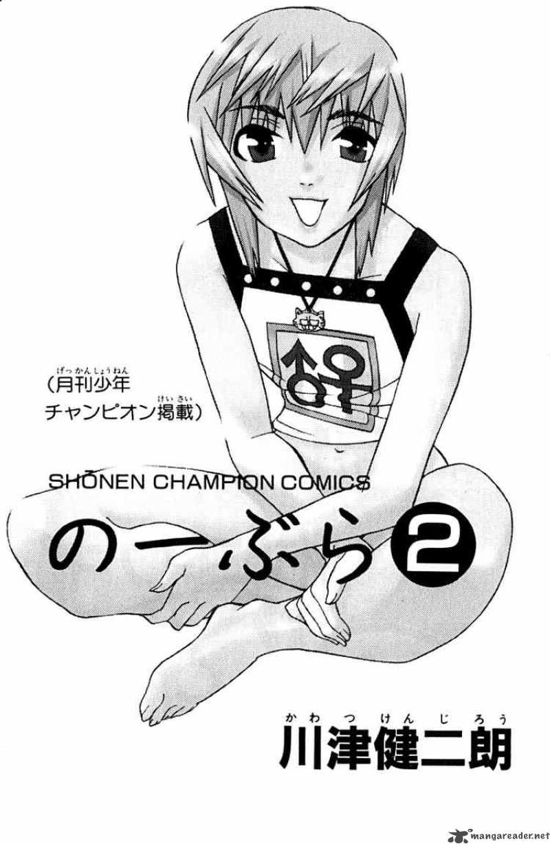 no_bra_8_2
