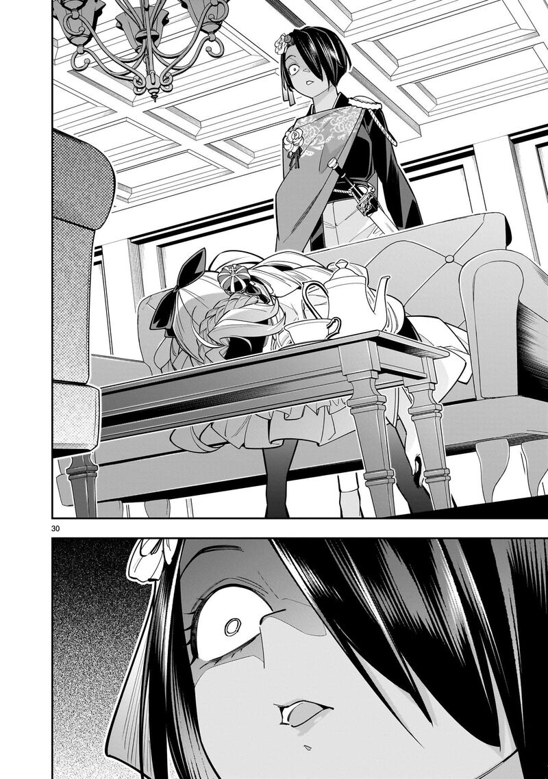 no_lily_no_life_5_29