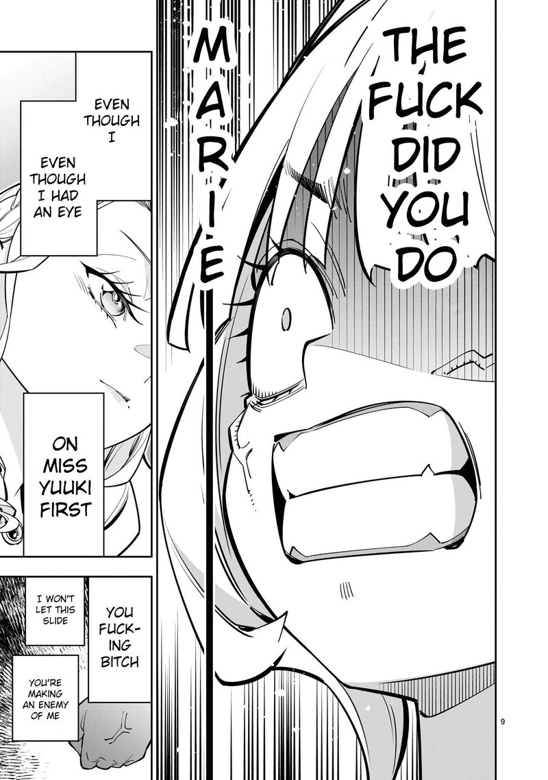 no_lily_no_life_6_27