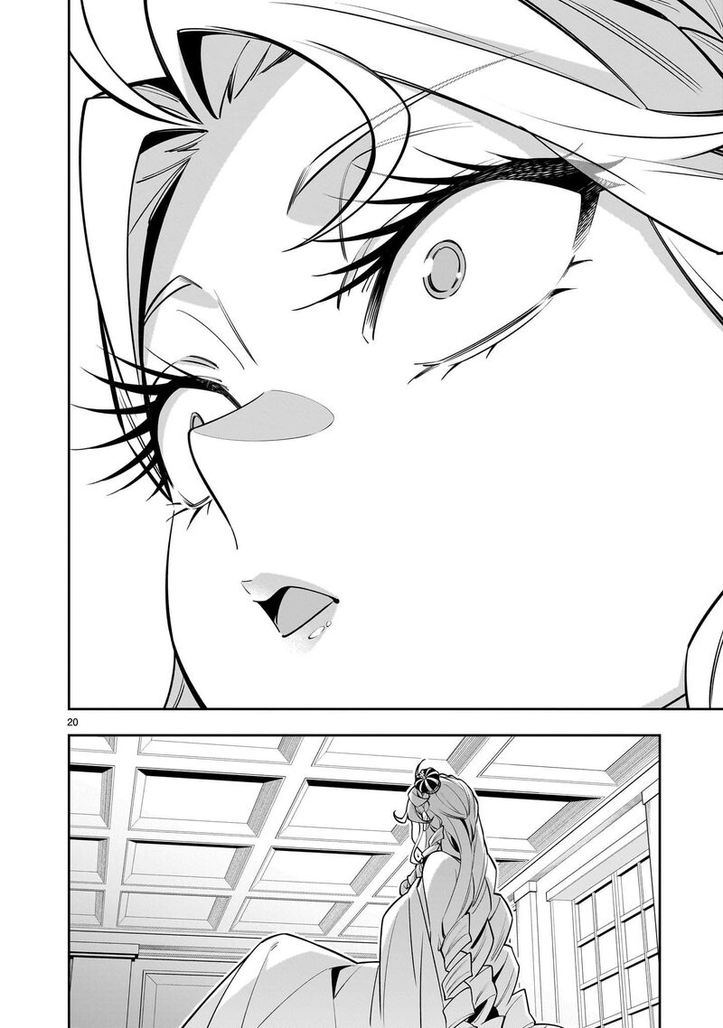 no_lily_no_life_6_37