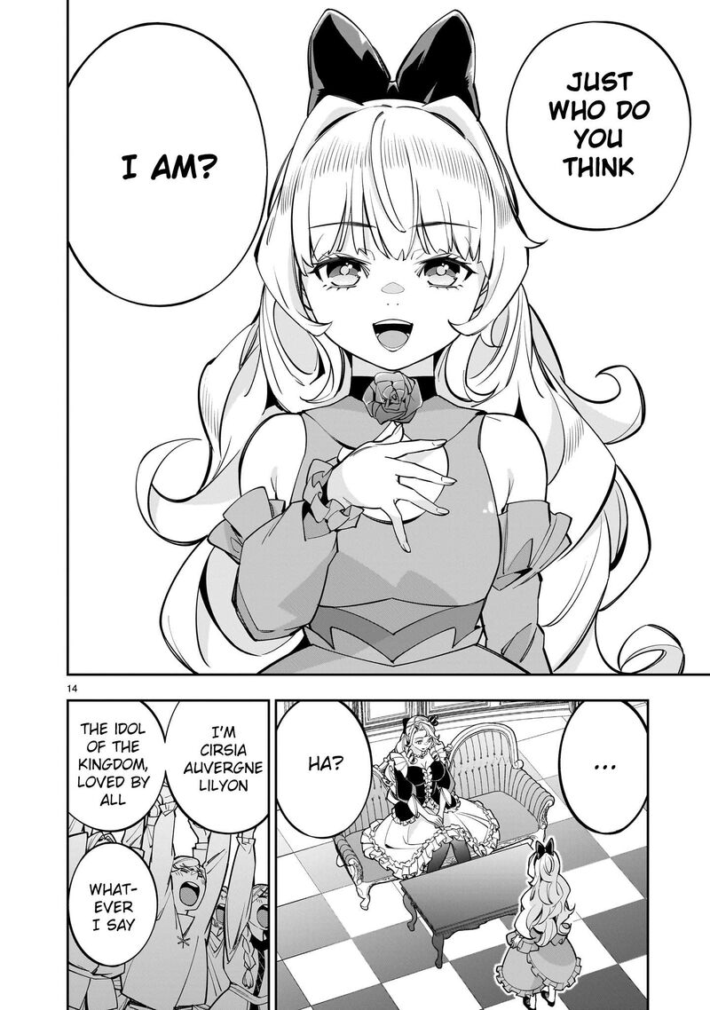 no_lily_no_life_7_13