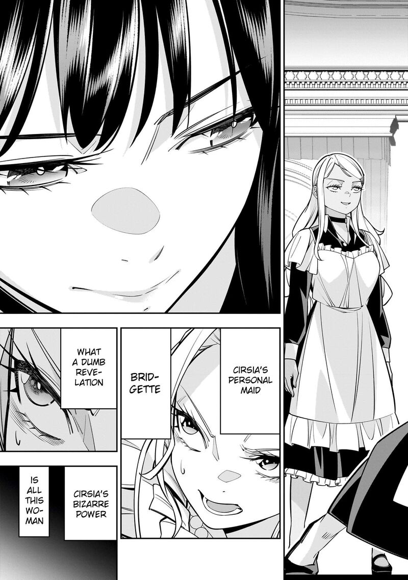 no_lily_no_life_7_30
