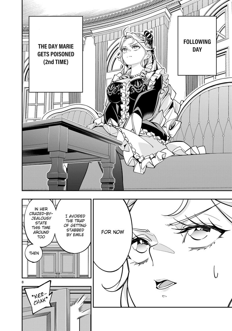 no_lily_no_life_7_7