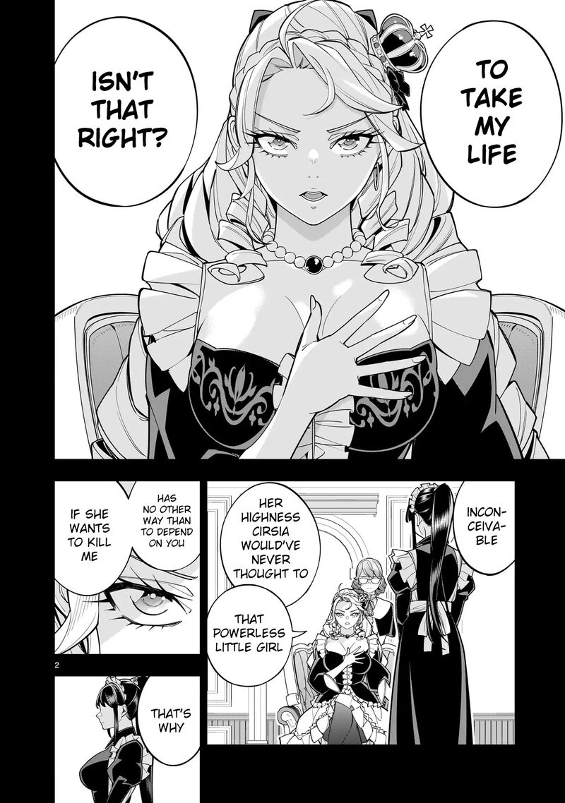 no_lily_no_life_8_24