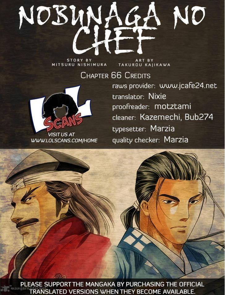 nobunaga_no_chef_66_1