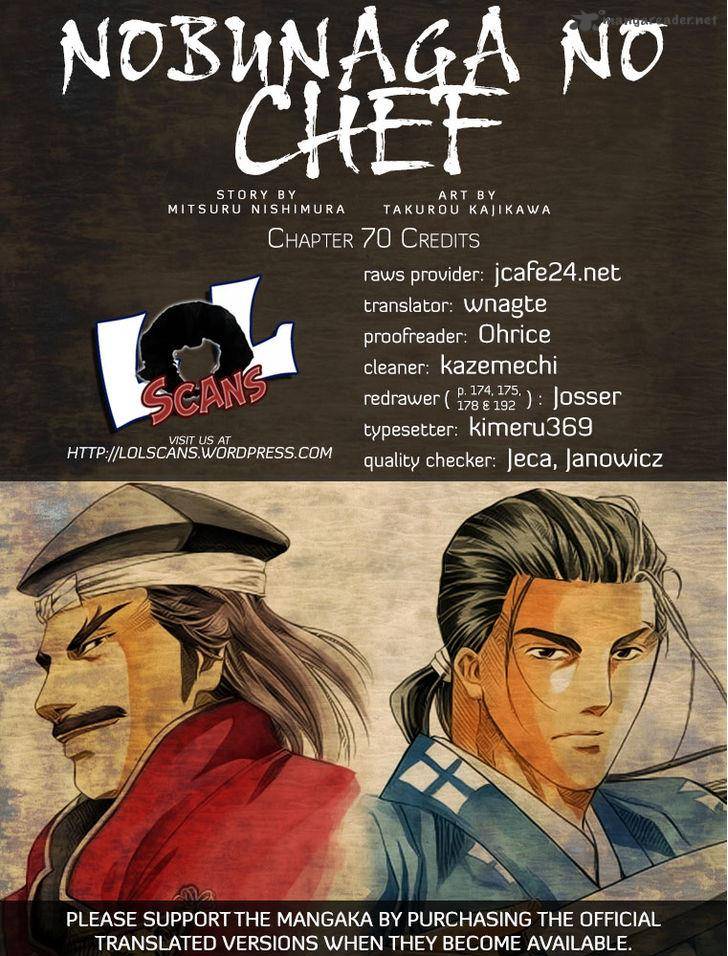 nobunaga_no_chef_70_4