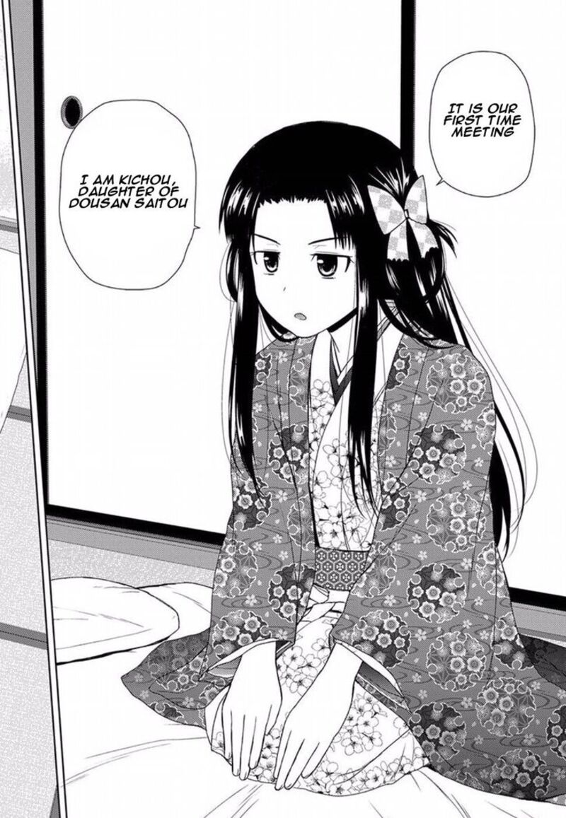nobunaga_sensei_no_osanazuma_1_24