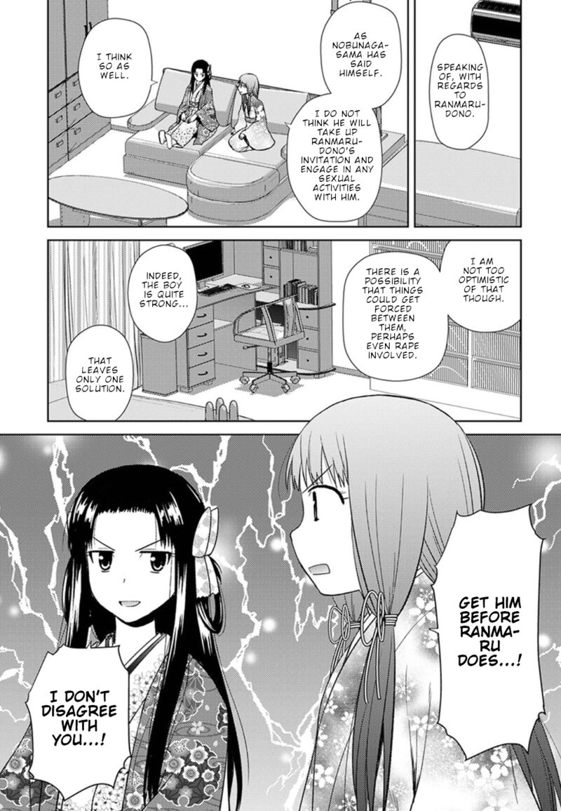 nobunaga_sensei_no_osanazuma_14_8