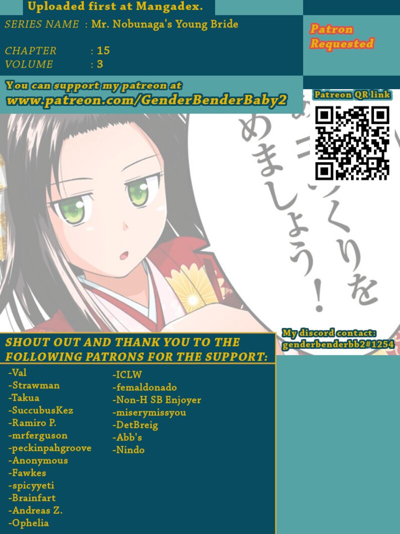 nobunaga_sensei_no_osanazuma_15_1