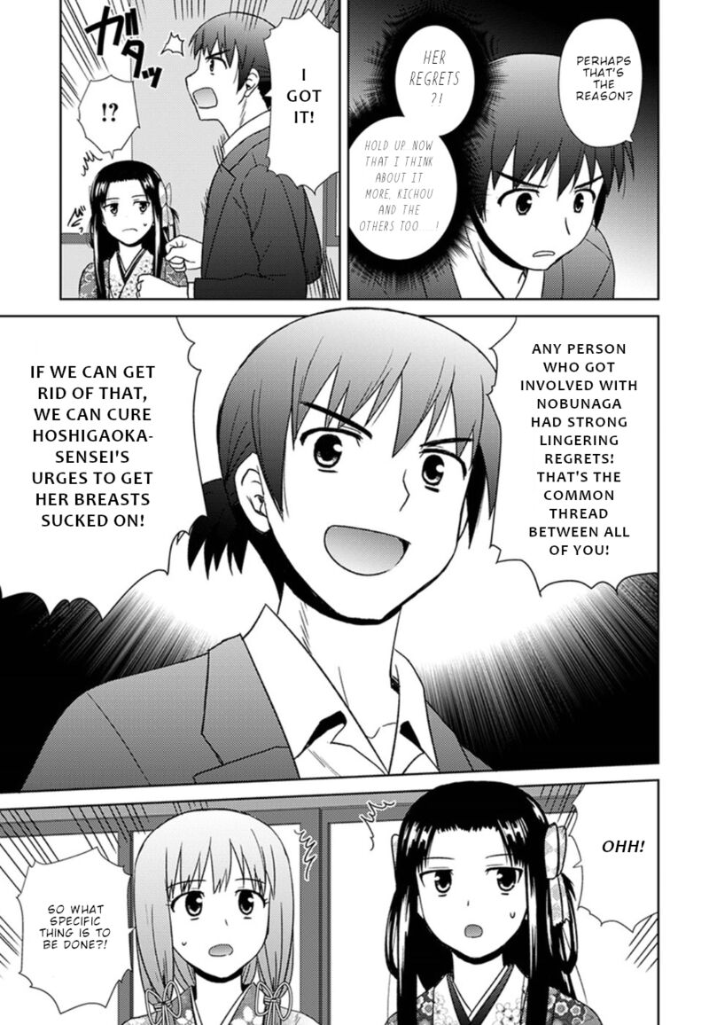 nobunaga_sensei_no_osanazuma_15_24