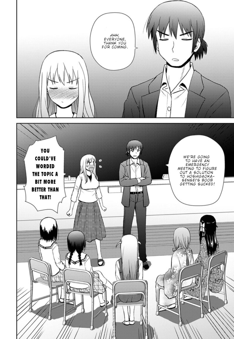 nobunaga_sensei_no_osanazuma_15_5