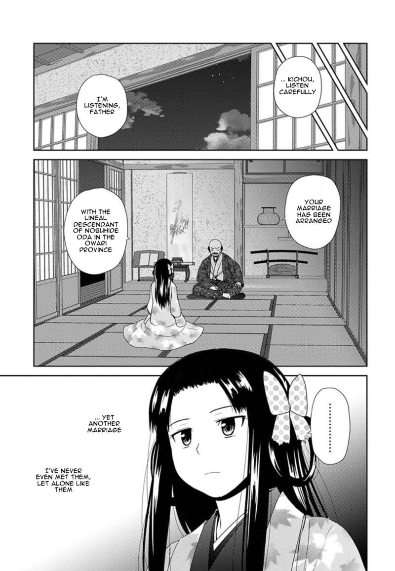 nobunaga_sensei_no_osanazuma_2_13