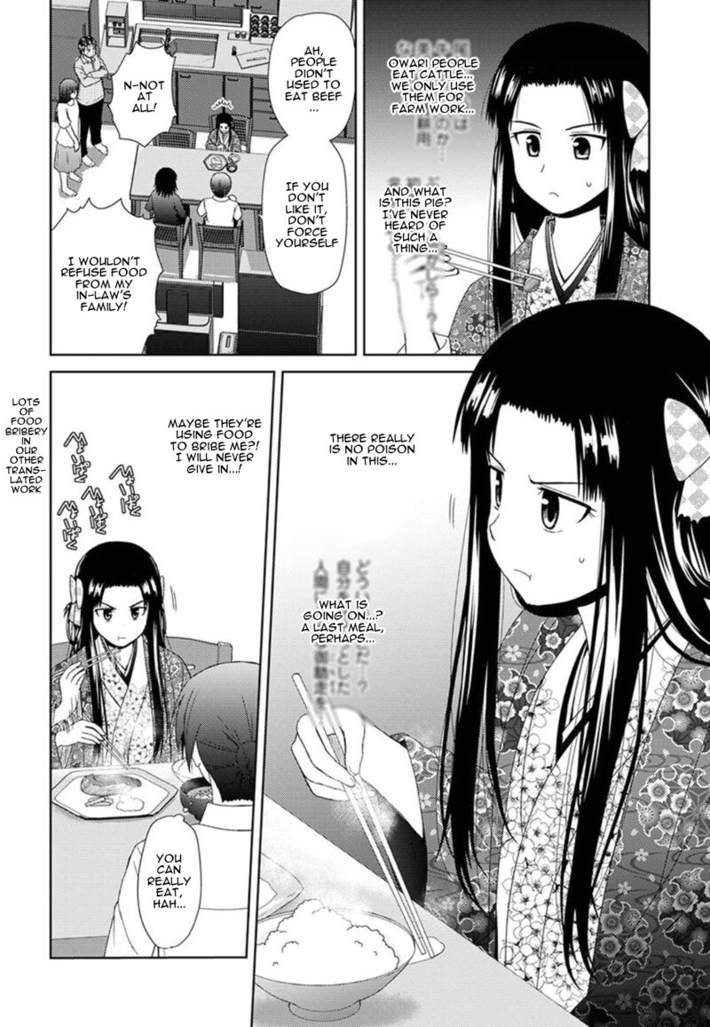nobunaga_sensei_no_osanazuma_2_18