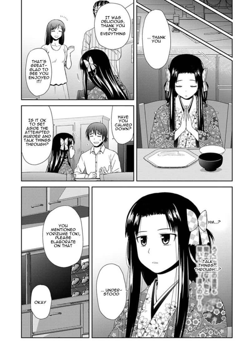 nobunaga_sensei_no_osanazuma_2_19
