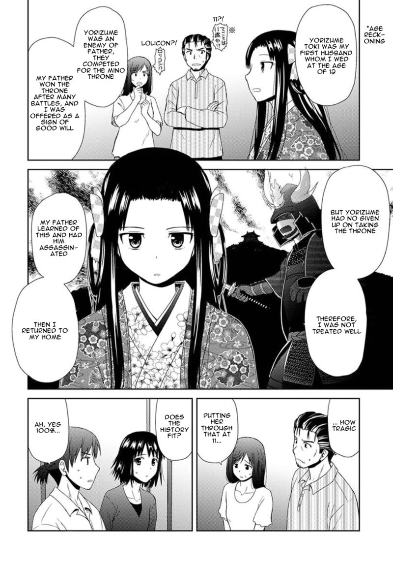 nobunaga_sensei_no_osanazuma_2_20