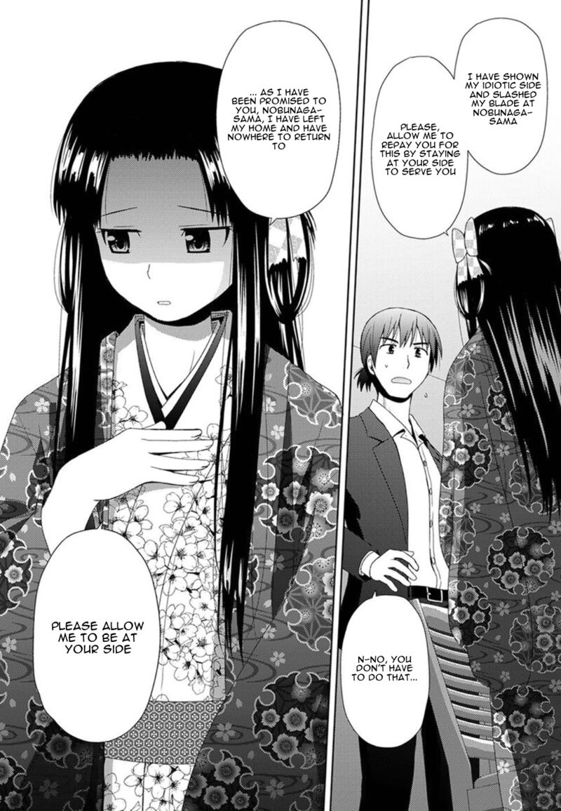 nobunaga_sensei_no_osanazuma_2_27