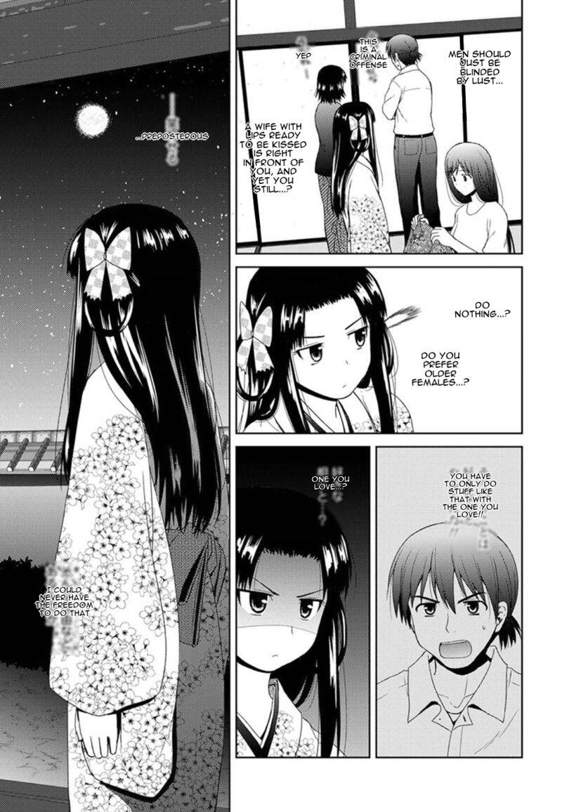 nobunaga_sensei_no_osanazuma_2_3