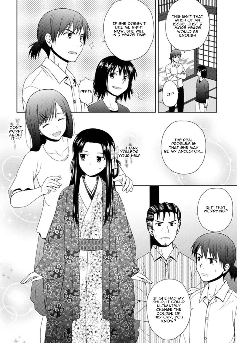nobunaga_sensei_no_osanazuma_2_4