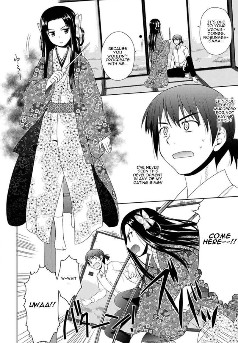 nobunaga_sensei_no_osanazuma_2_8