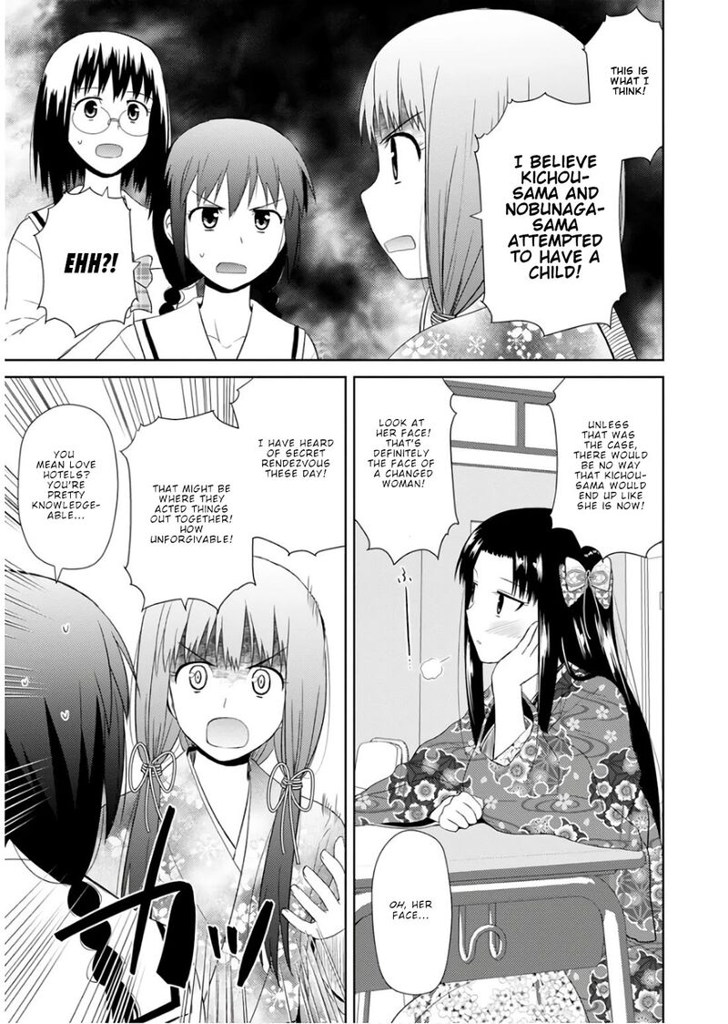nobunaga_sensei_no_osanazuma_21_18
