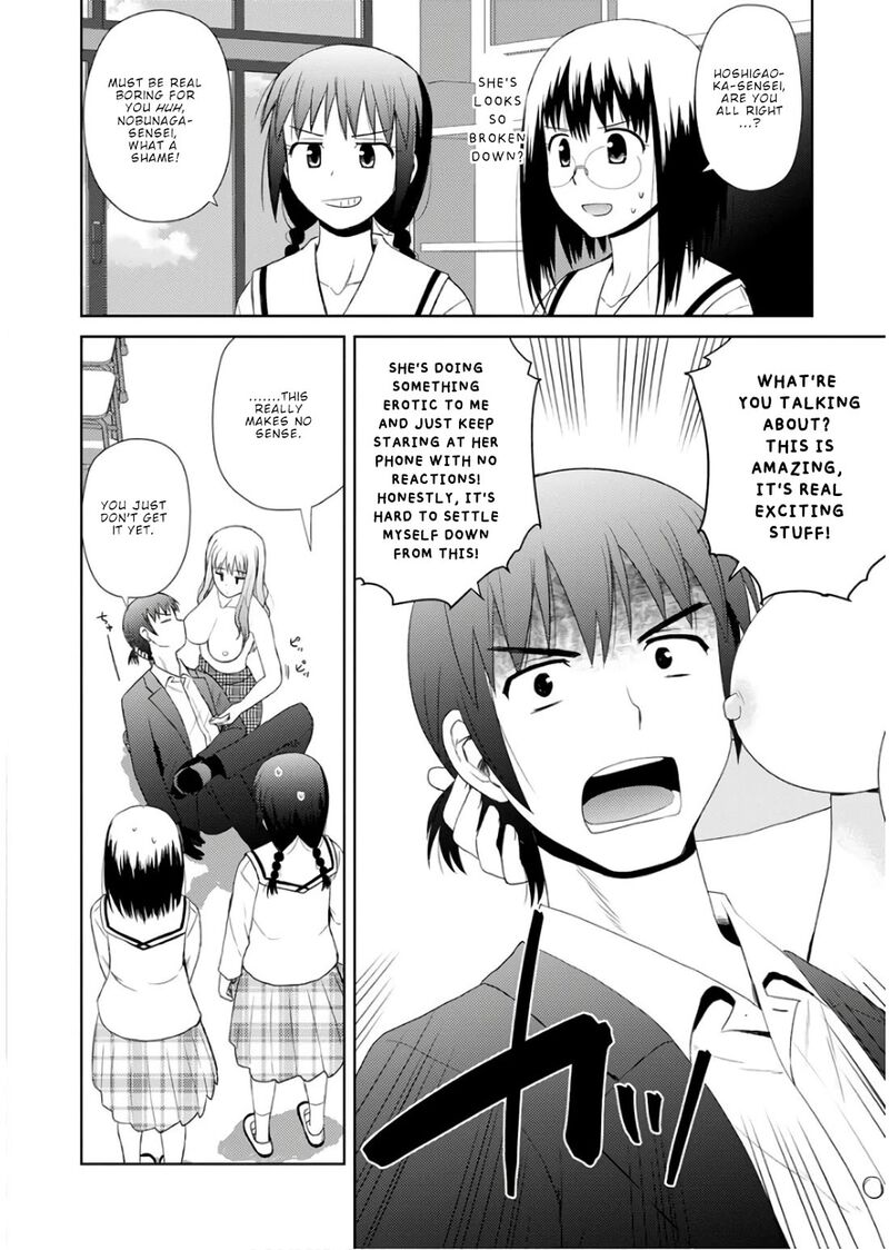 nobunaga_sensei_no_osanazuma_21_23