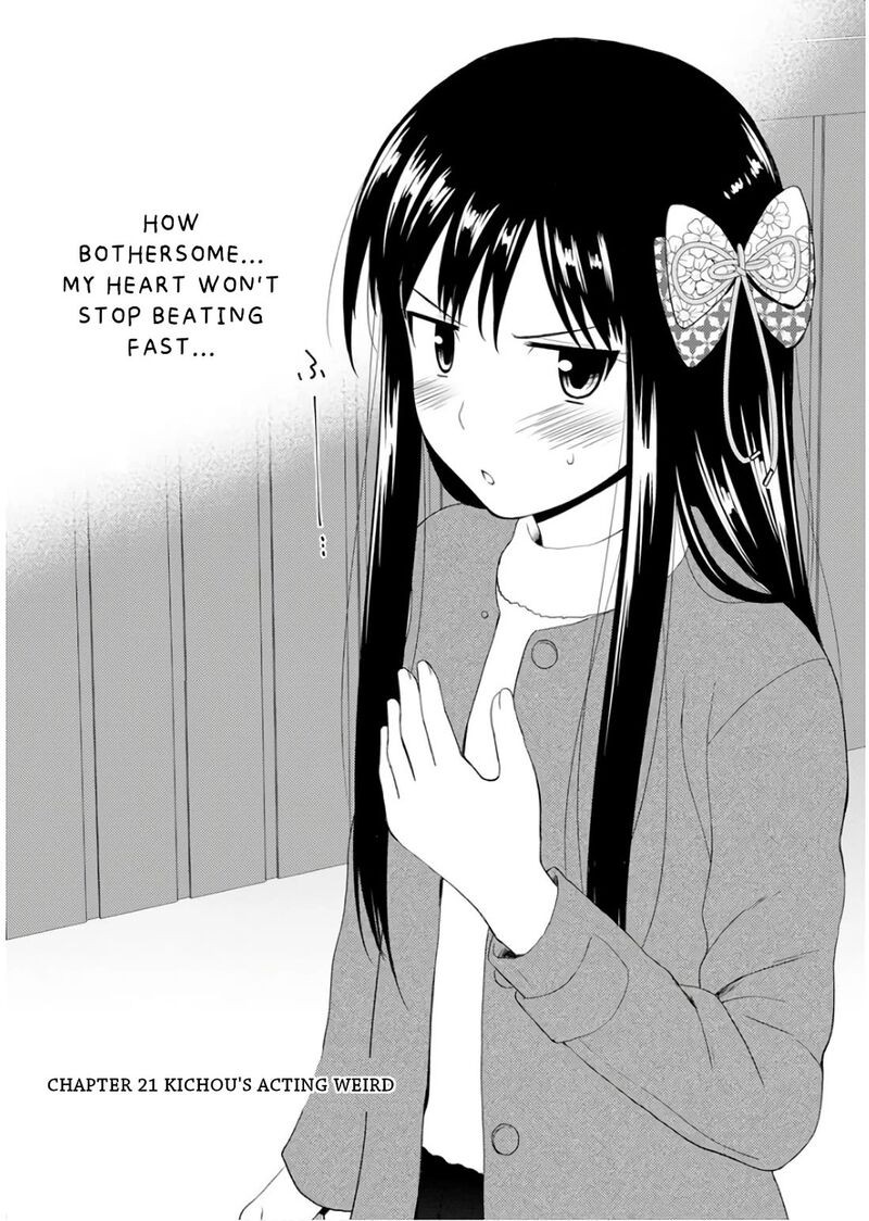 nobunaga_sensei_no_osanazuma_21_3