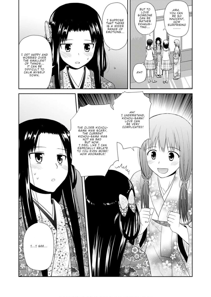 nobunaga_sensei_no_osanazuma_22_10