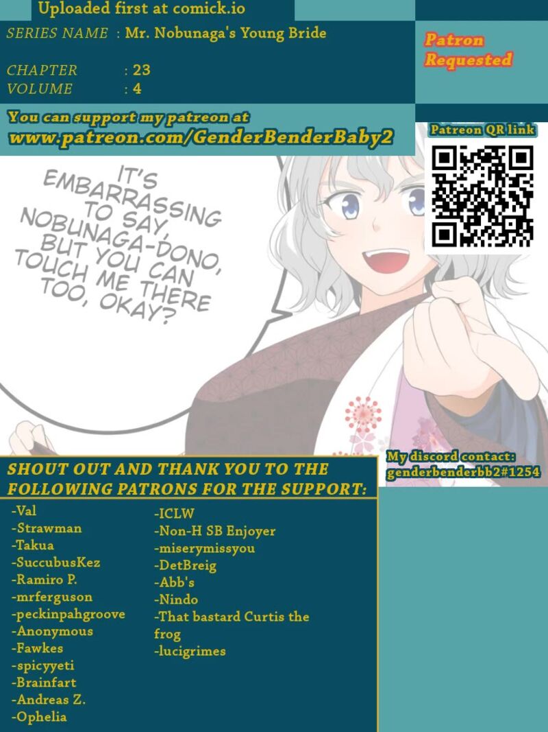 nobunaga_sensei_no_osanazuma_23_1