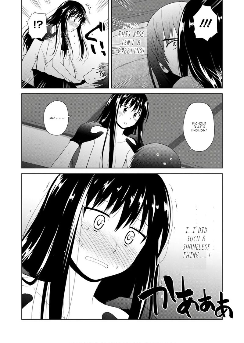 nobunaga_sensei_no_osanazuma_23_4