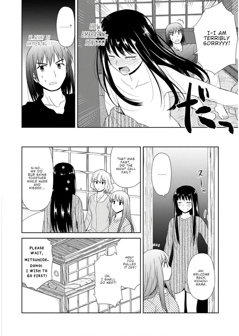 nobunaga_sensei_no_osanazuma_23_5