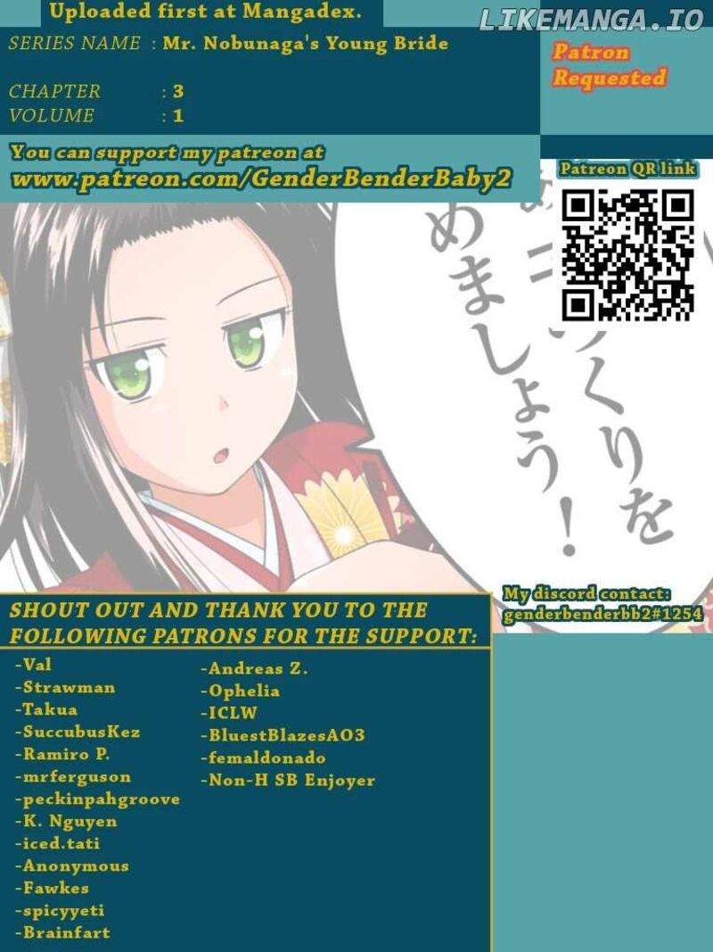 nobunaga_sensei_no_osanazuma_3_2