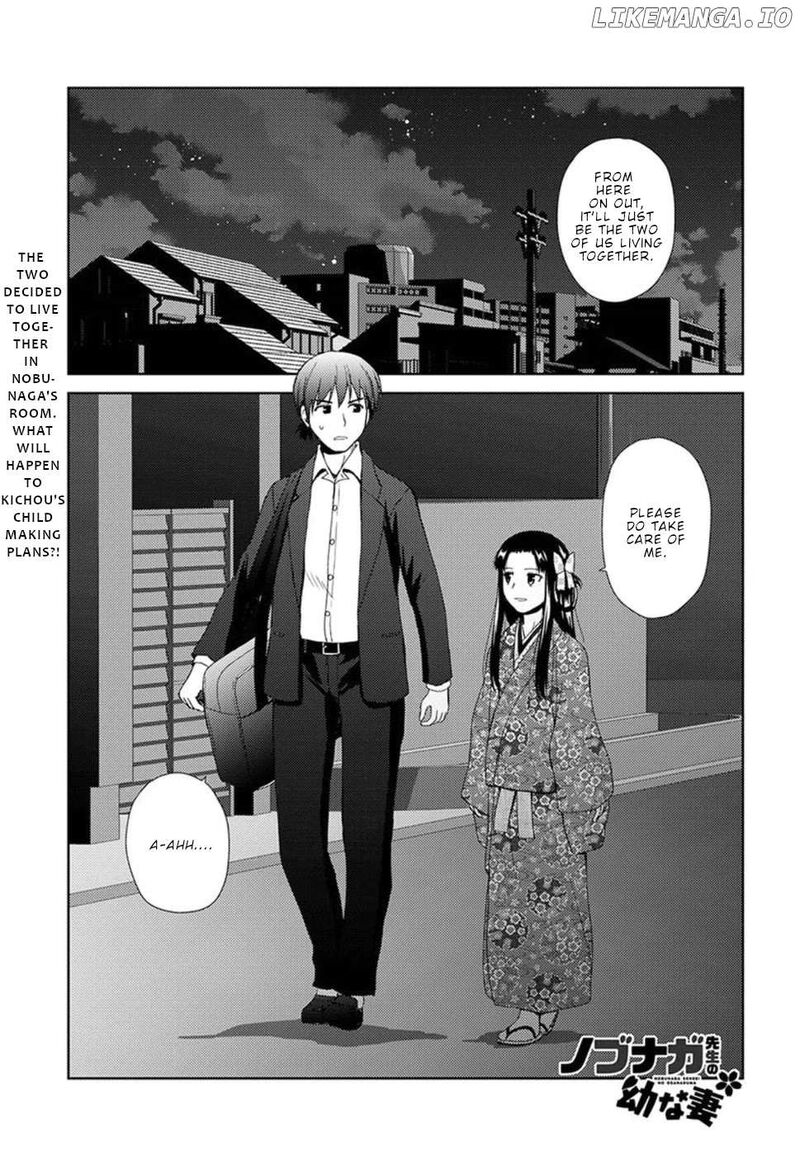 nobunaga_sensei_no_osanazuma_3_3