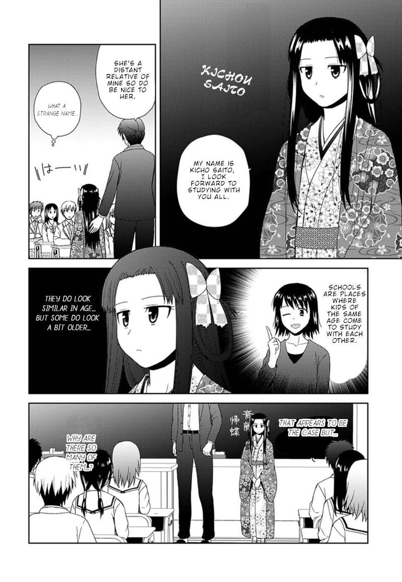 nobunaga_sensei_no_osanazuma_4_11
