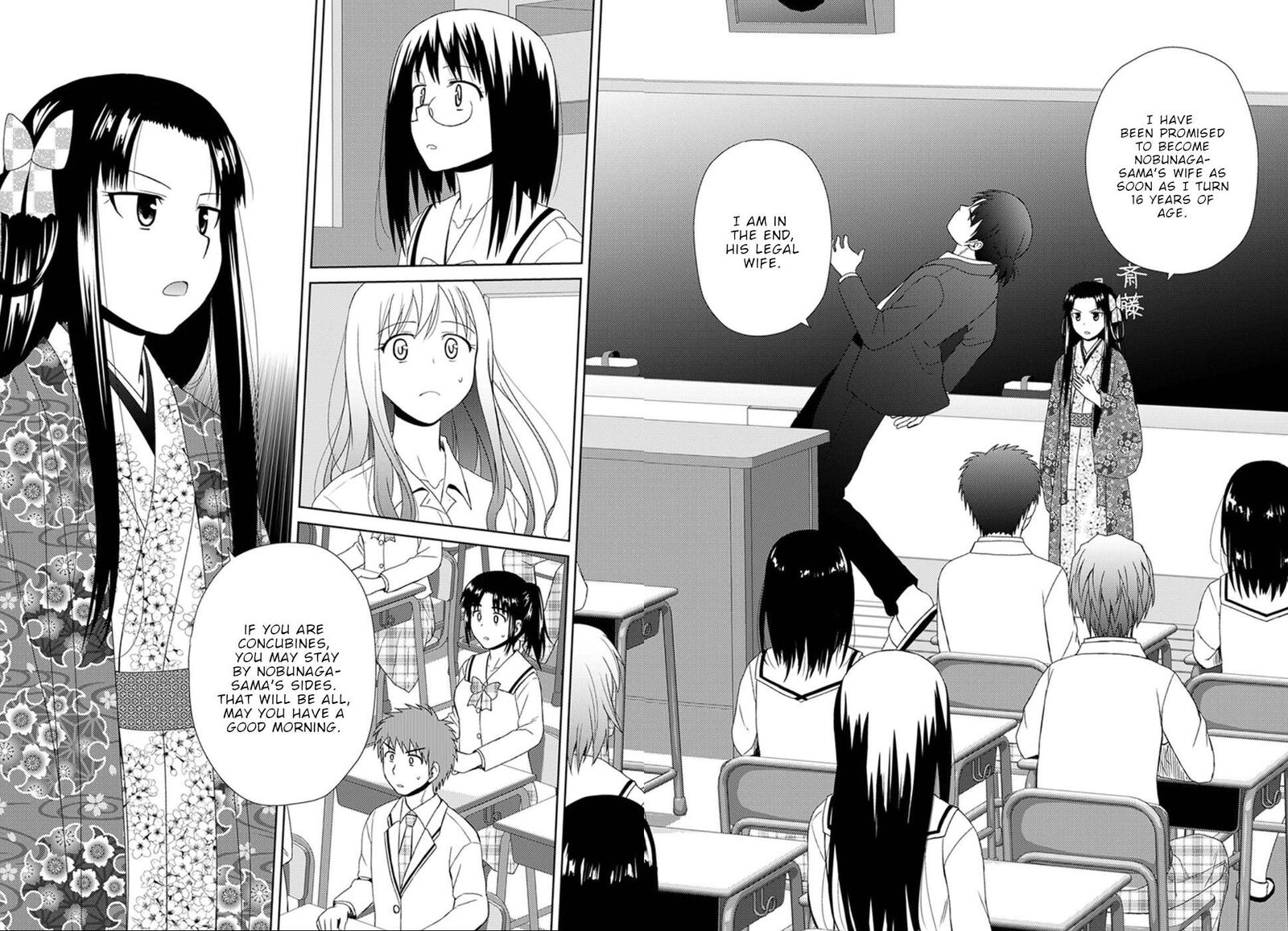nobunaga_sensei_no_osanazuma_4_13