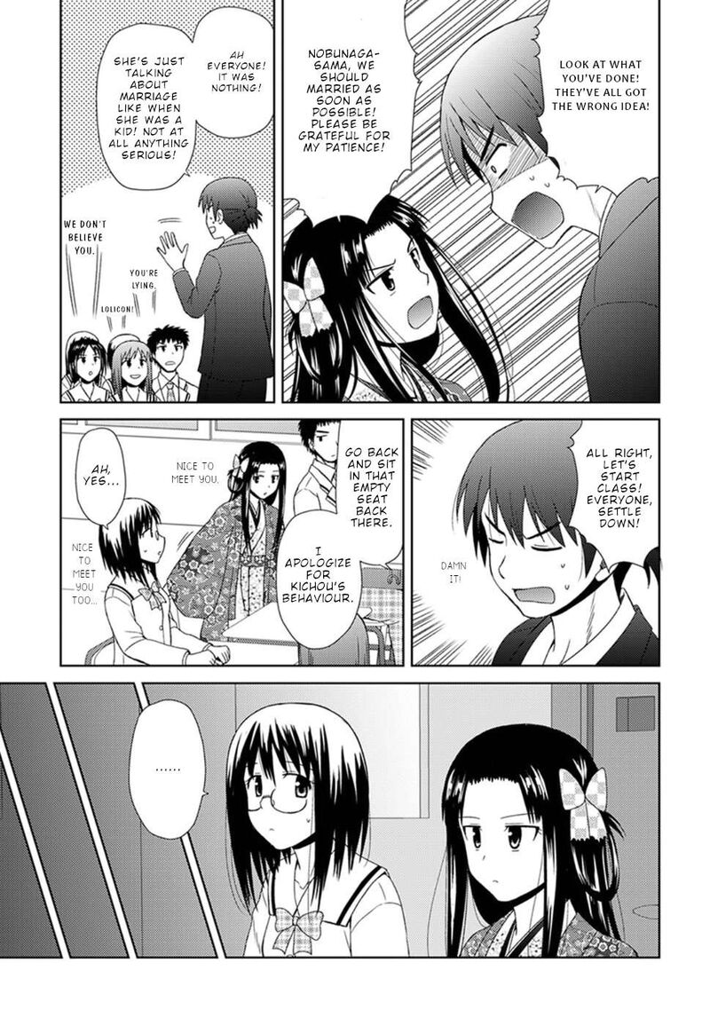 nobunaga_sensei_no_osanazuma_4_15