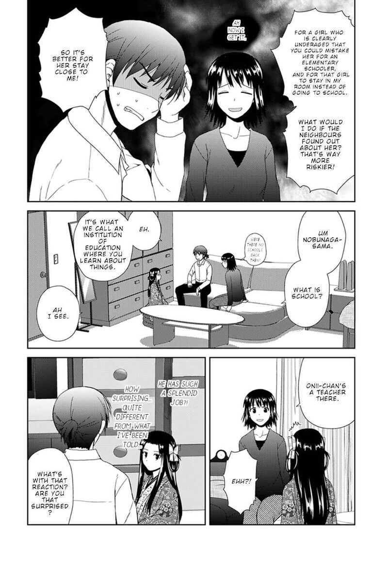 nobunaga_sensei_no_osanazuma_4_5