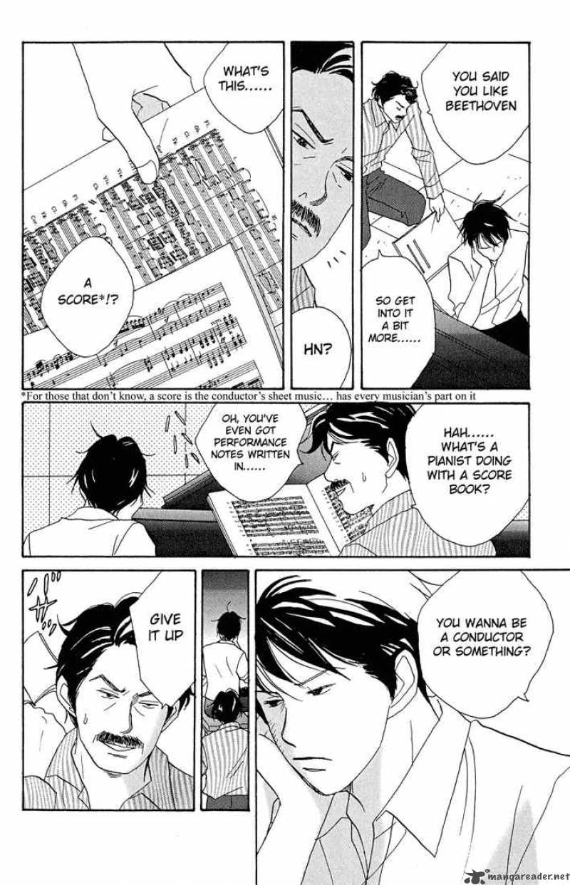 nodame_cantabile_1_12