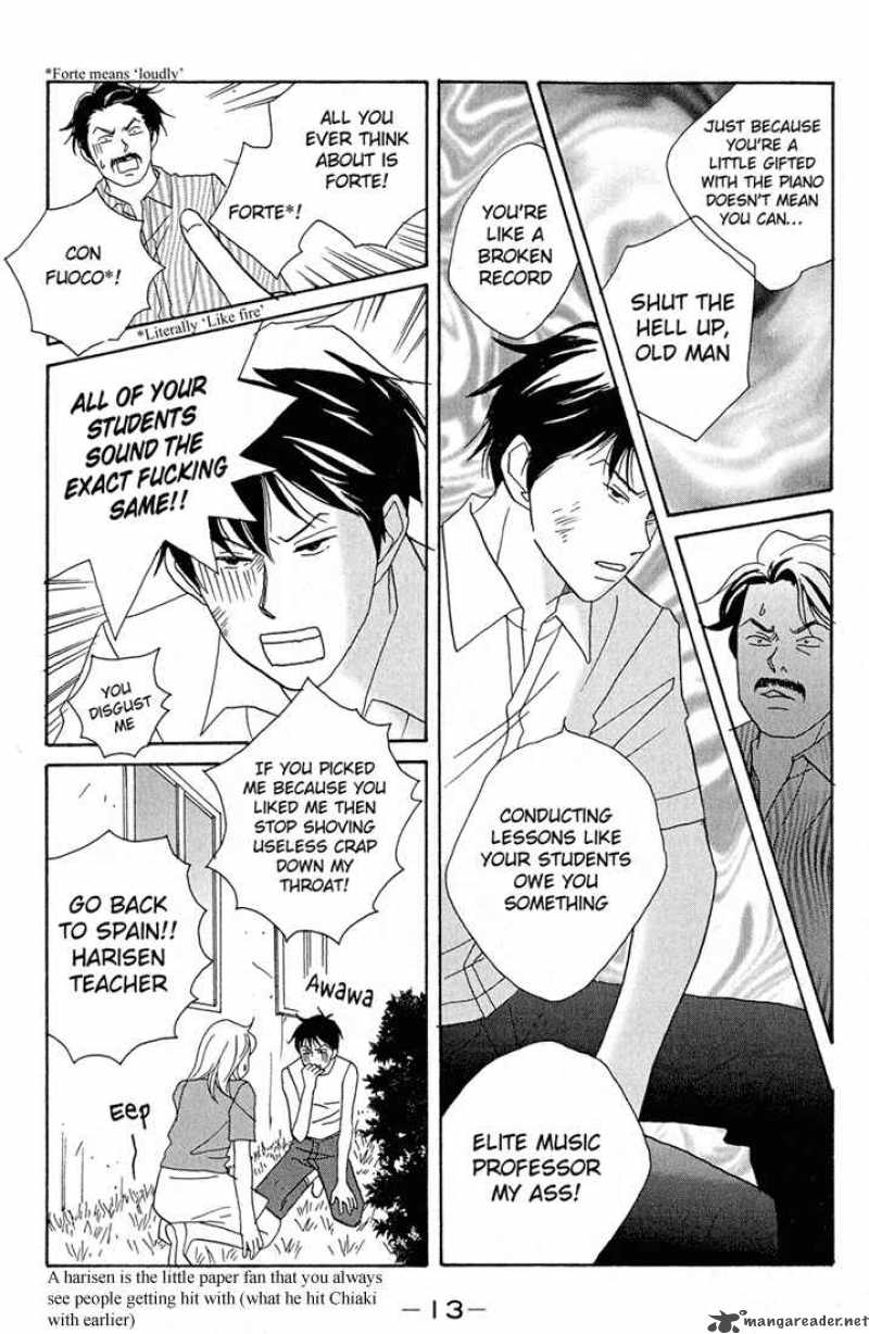 nodame_cantabile_1_13