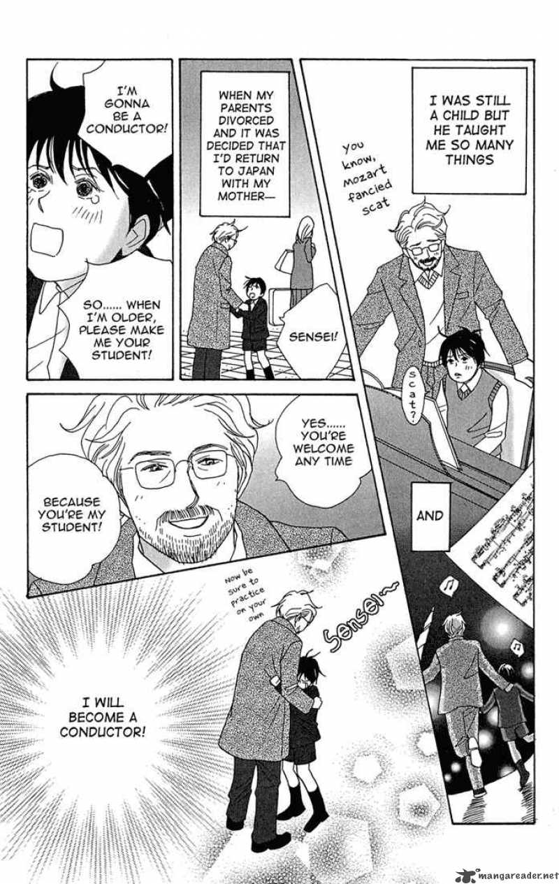 nodame_cantabile_1_18