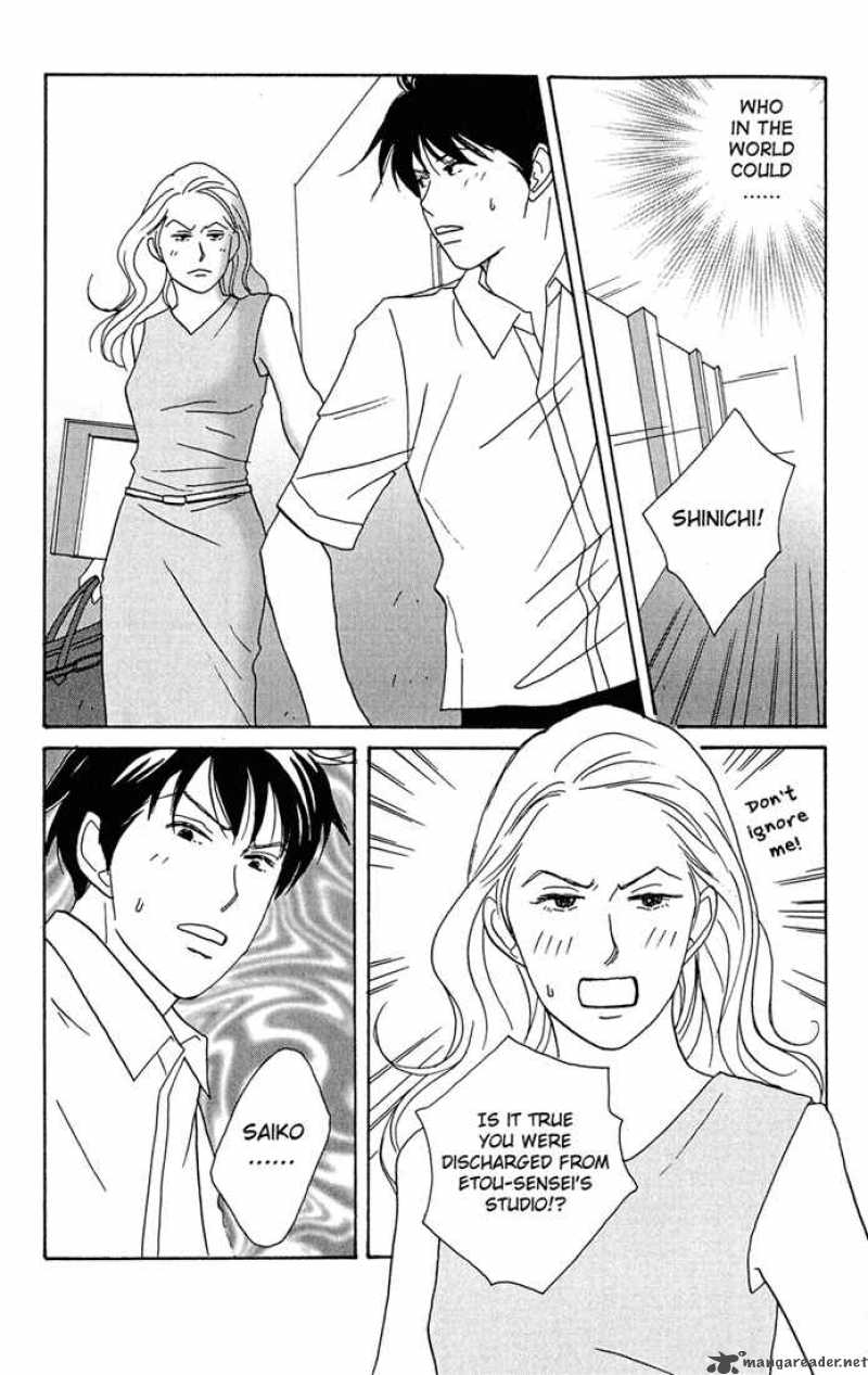 nodame_cantabile_1_21